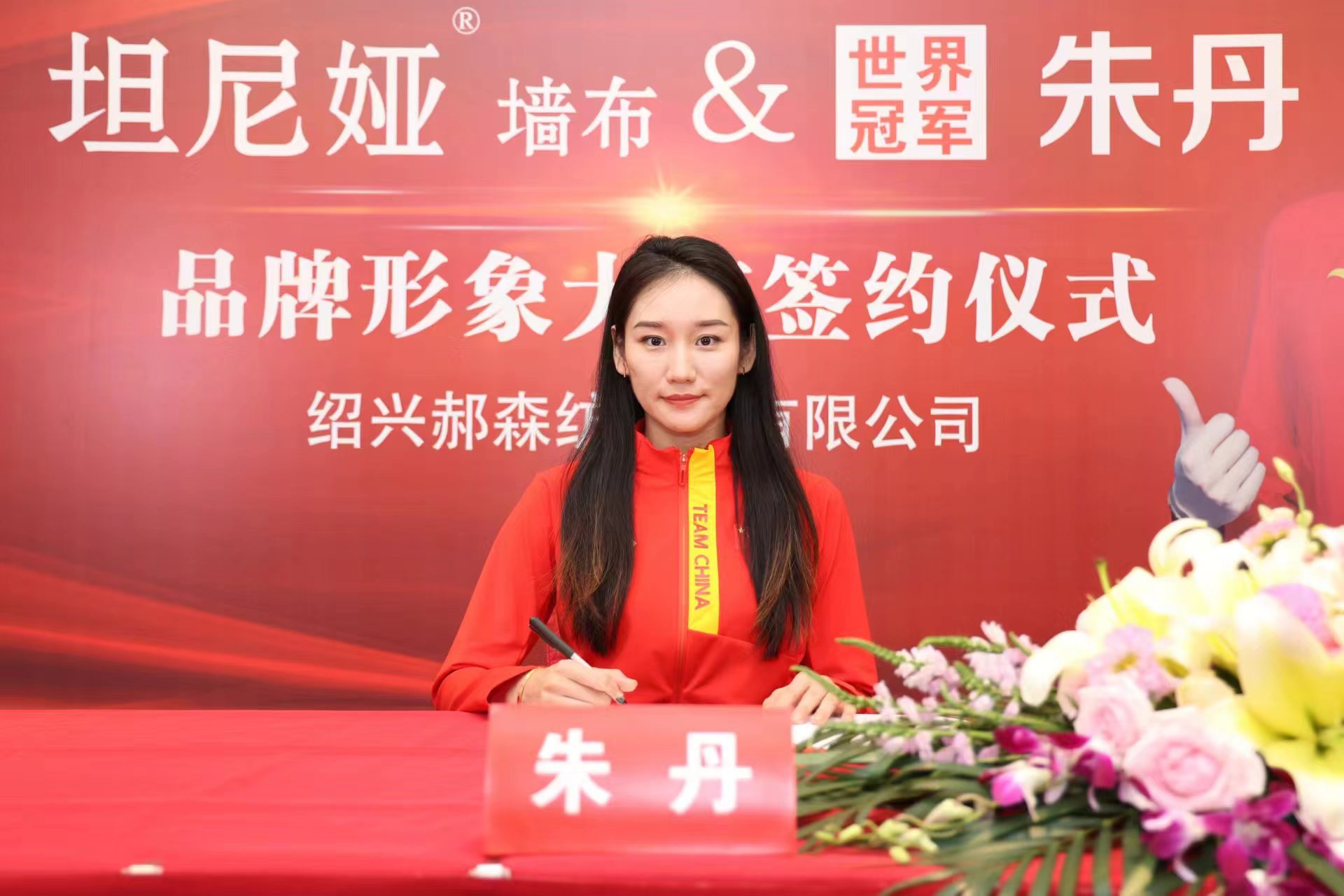 形象代言人视频