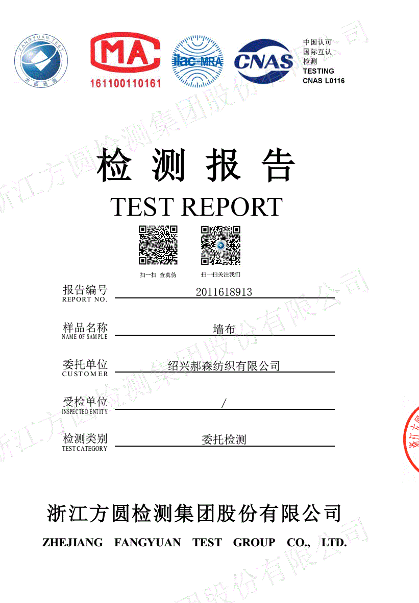 企业微信截图_17096039922841.png