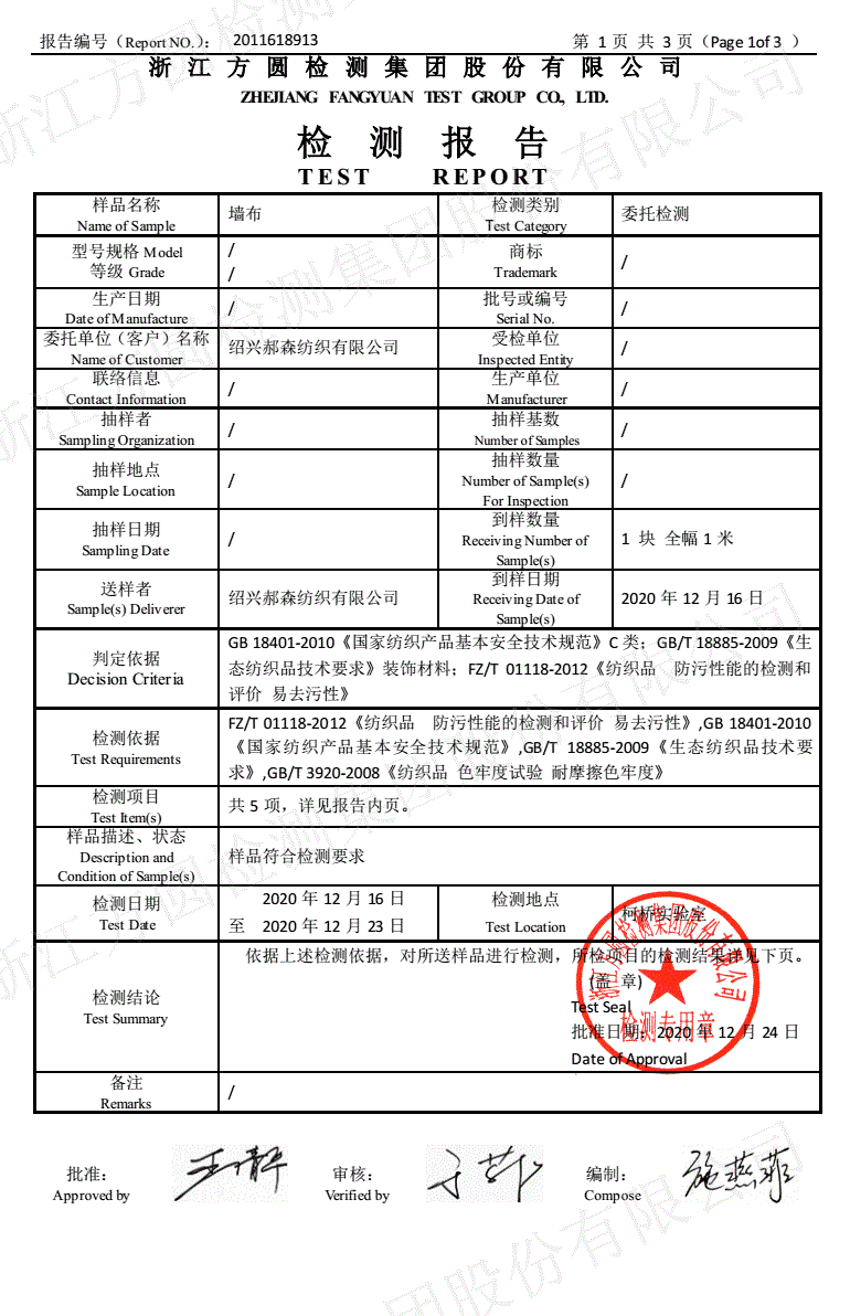 企业微信截图_1709604005746.png