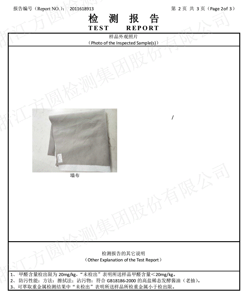 企业微信截图_17096040203270.png