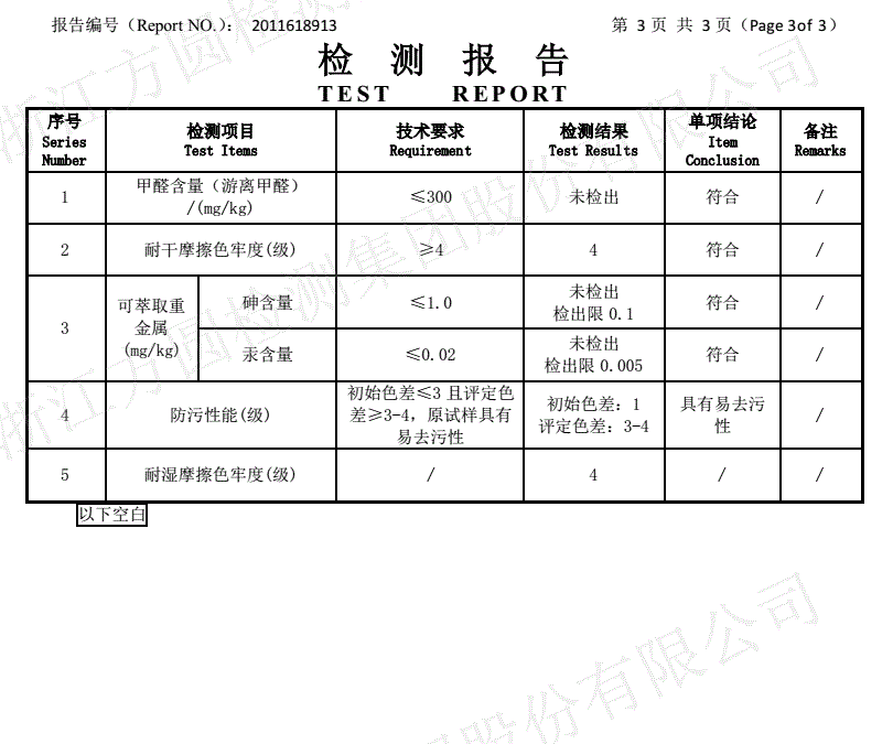 企业微信截图_17096040367051.png