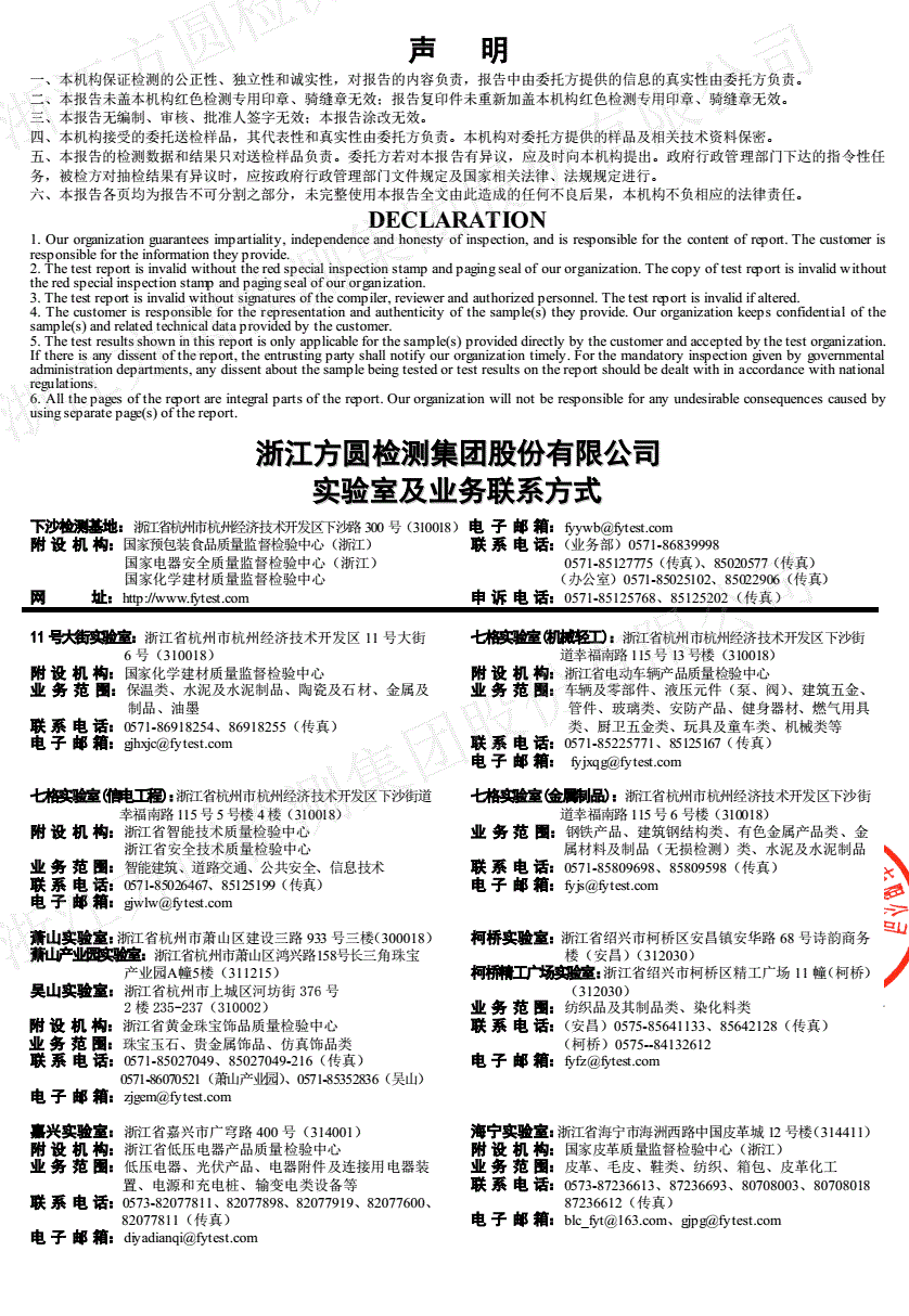 企业微信截图_17096040517137.png